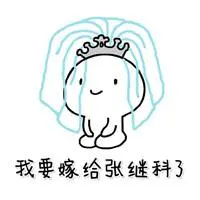 situs poker pkv deposit 5000 Yang Kaidao: Omong-omong, ada hal lain yang ingin saya minta bantuan Suster Junior Lan.